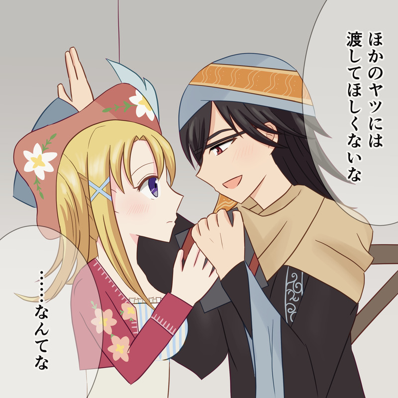 #牧場物語#ロイド#ロイ主#風バザ