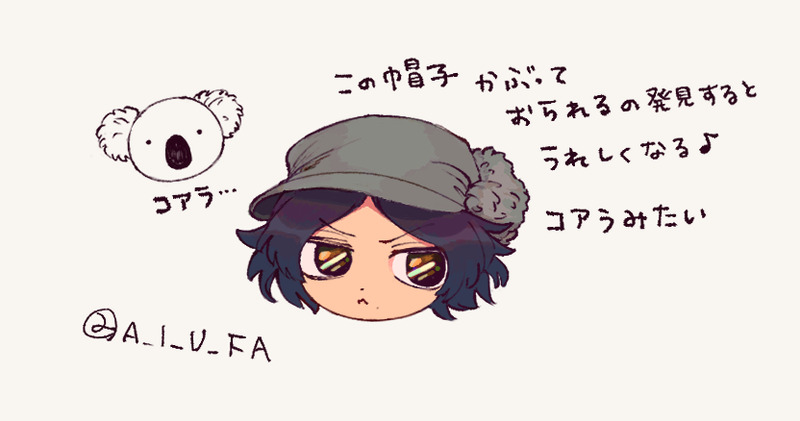 ##3次元FA##2026年の記録