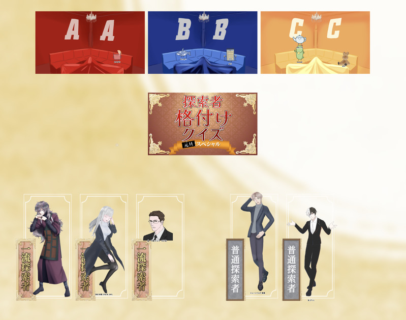 ##かんぱり卓報告