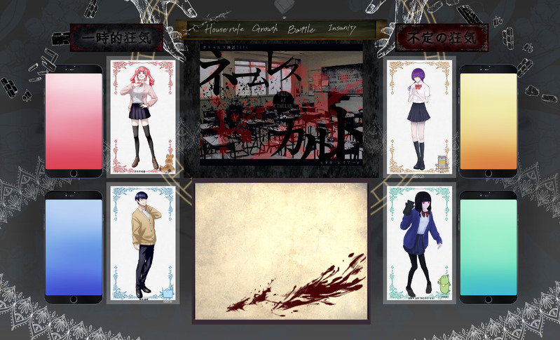 ##かんぱり卓報告