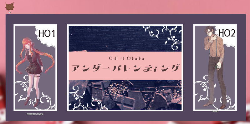 ##かんぱり卓報告