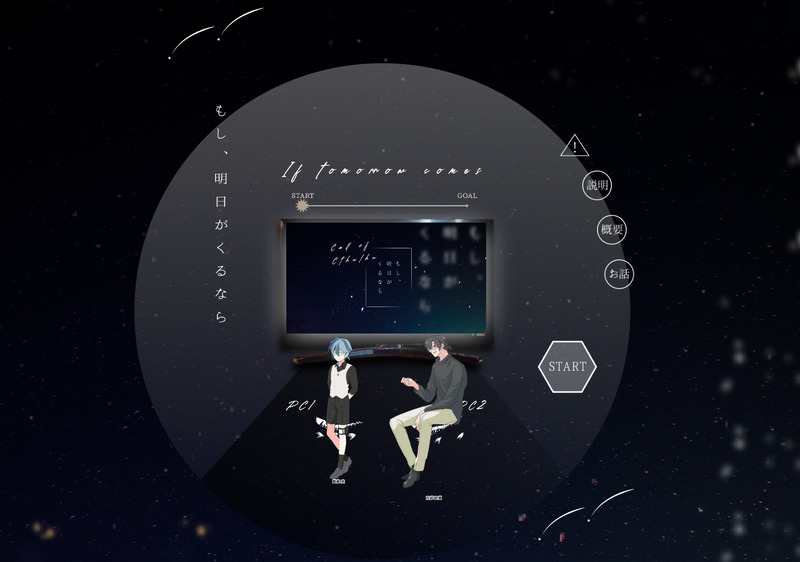 ##かんぱり卓報告