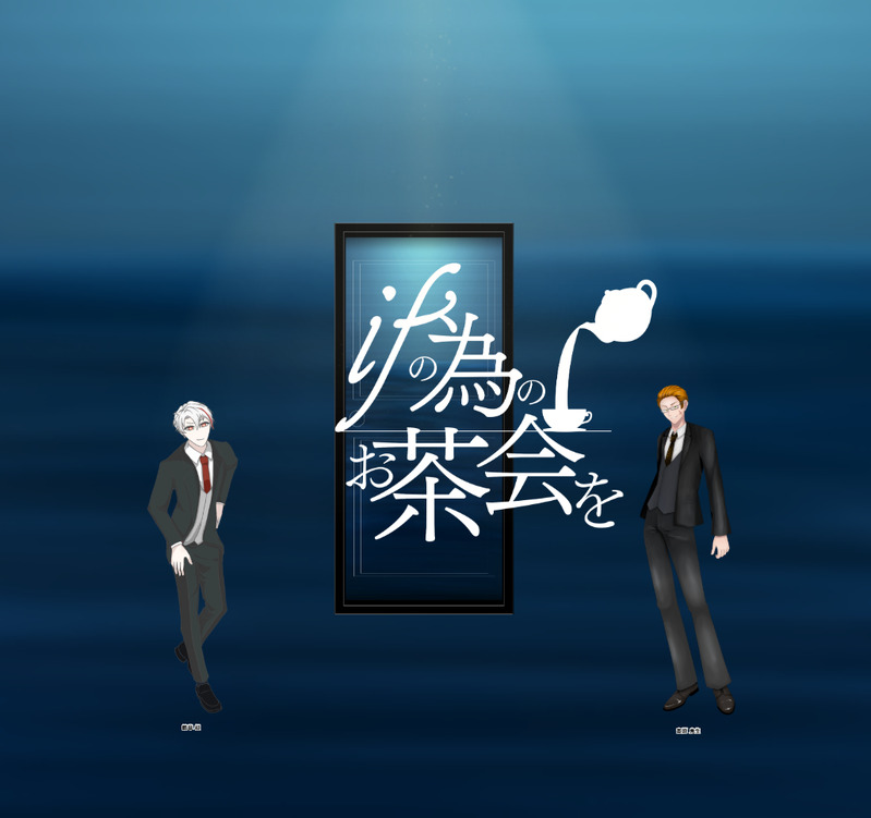 ##かんぱり卓報告