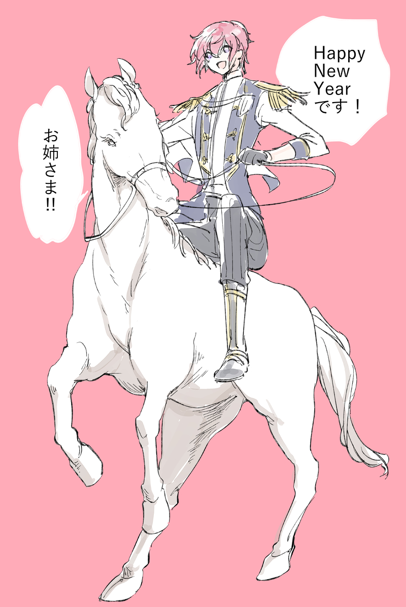 #朱桜司##あんスタ