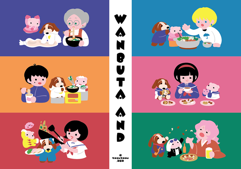 #いぬわんたん#ぴんくのぶた#バーチャルおばあちゃん#五月雨空也#しちじはちじ