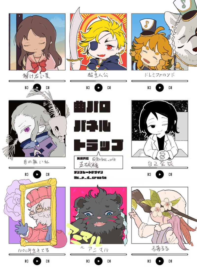 #ハクメイとミコチ