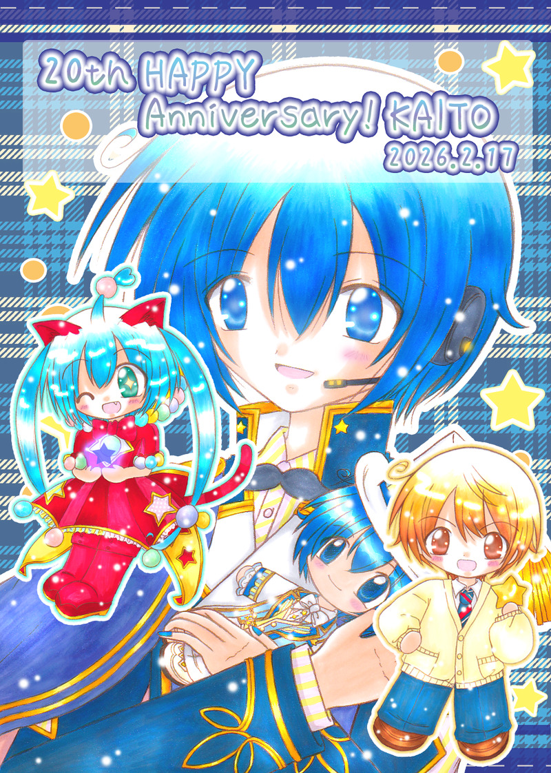 #プロセカ#ワンダショ#KAITO#ワンダショKAITO#初音ミク