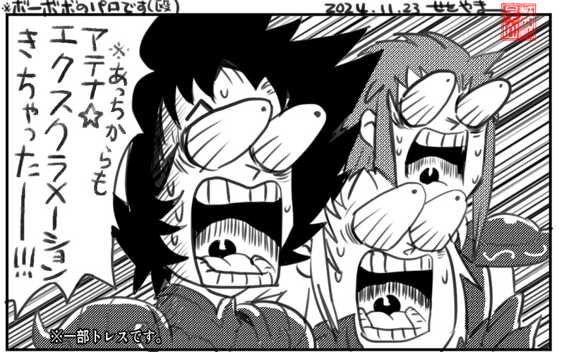 #聖闘士星矢#聖闘士星矢（腐）#シュラカミュ#童虎シオン