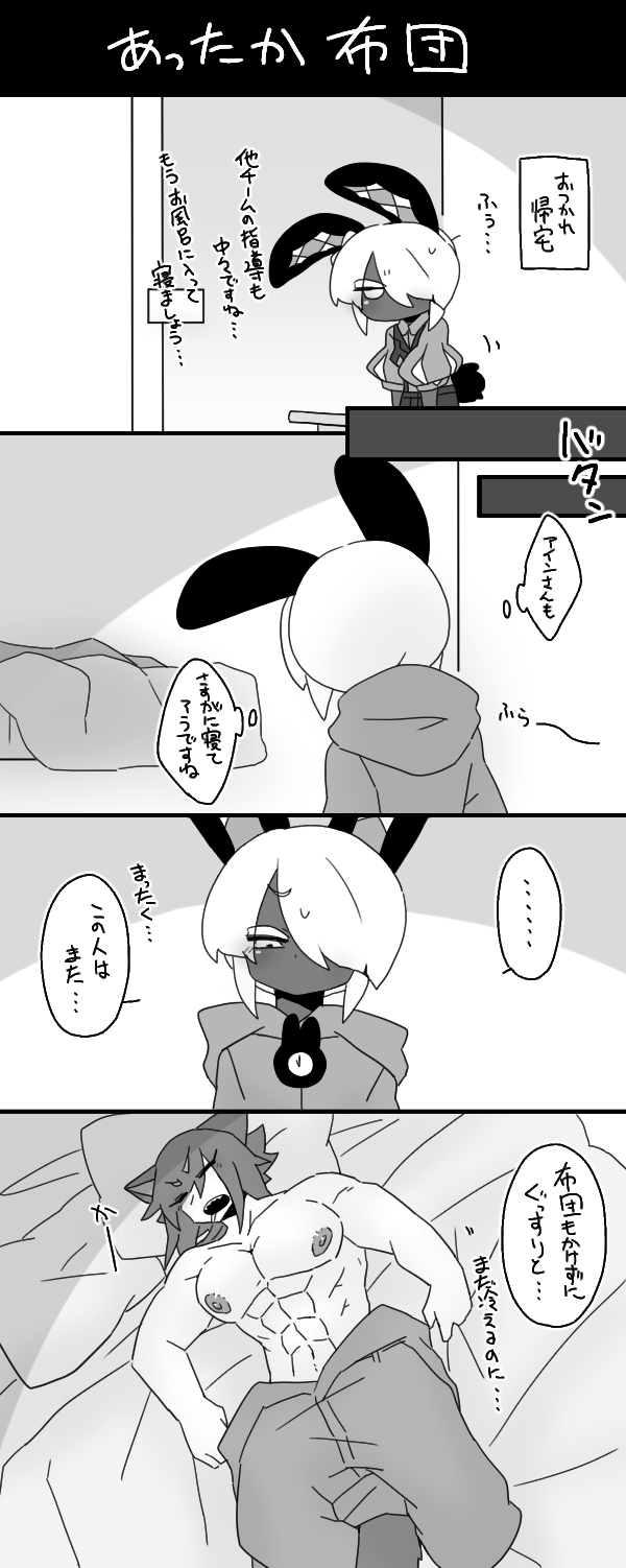 ##1315##1315チラシの裏#創作BL