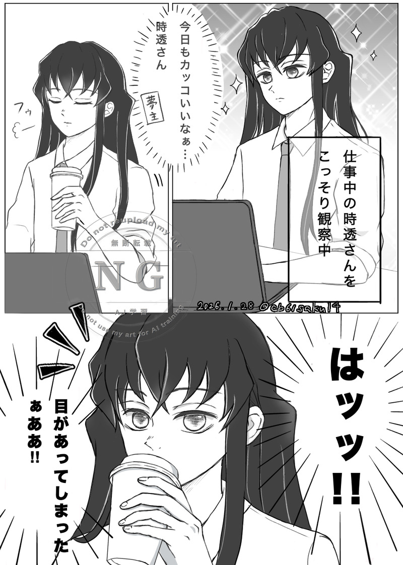 #kmtプラス#kmtの夢