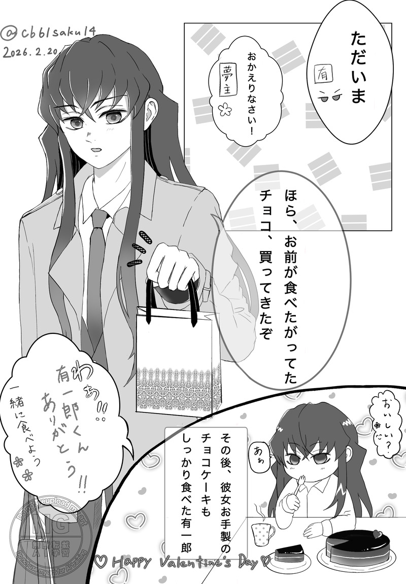 #kmtの夢#kmtプラス