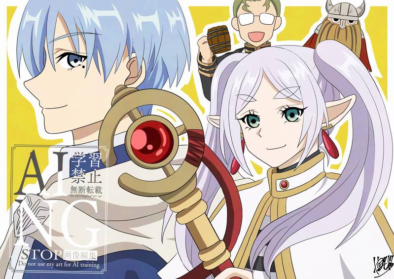 #葬送のフリーレン