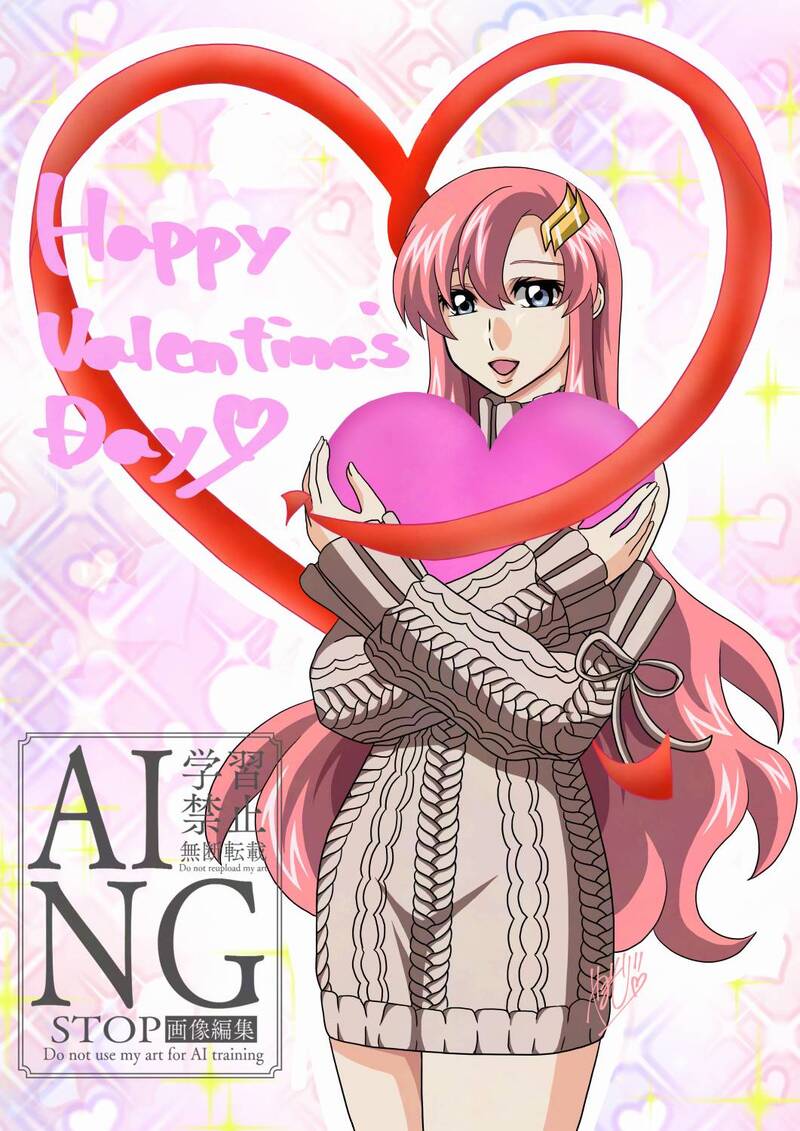 #ラクス・クライン#バレンタイン2026