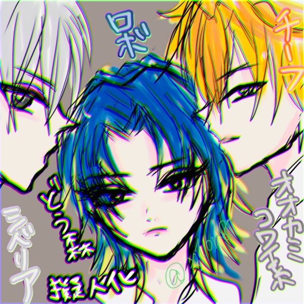 #ロボ#チーフ#シベリア