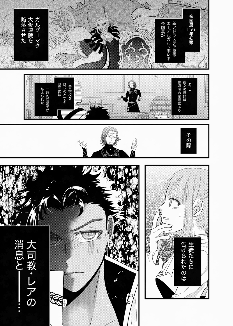 #クロヒル##クロヒル