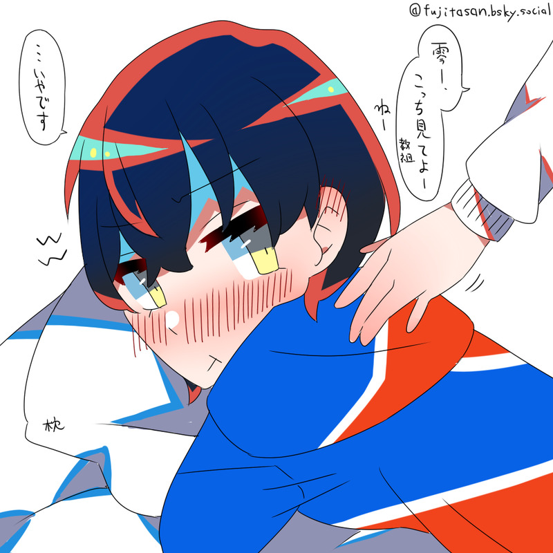 ##終天教団##全年齢