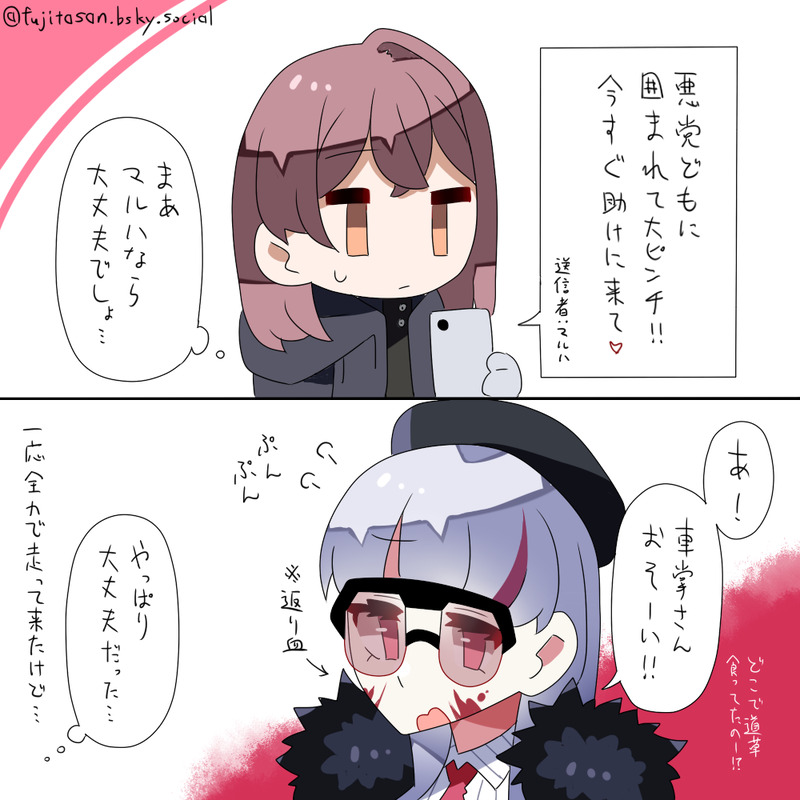 ##マル車##全年齢