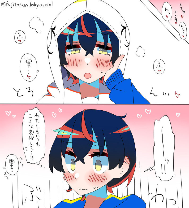 ##終天教団##全年齢