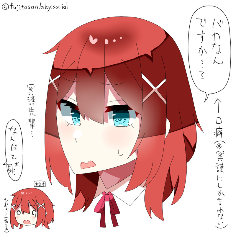 ##一次創作##全年齢