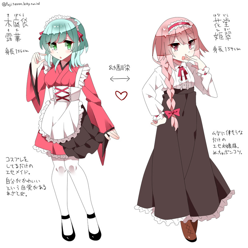 ##一次創作##全年齢