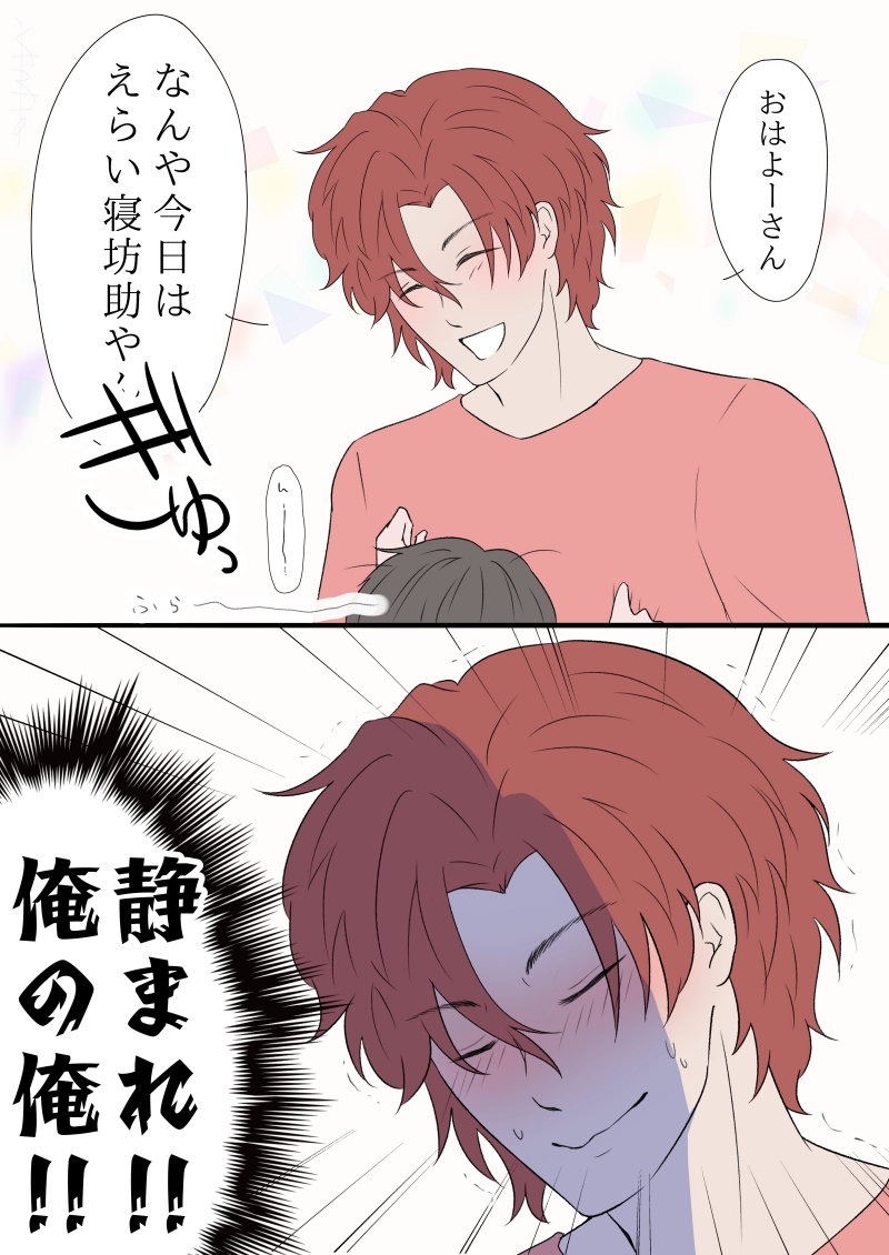 ##ﾂｲﾝﾀ質問ｼﾘｰｽﾞ