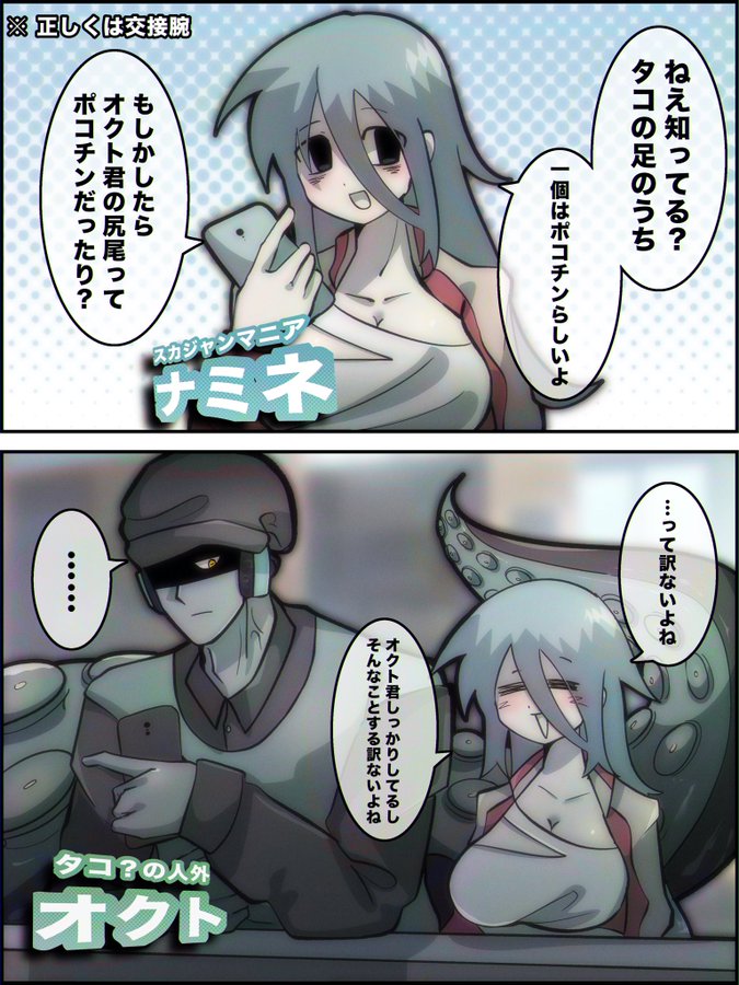 #オリジナルキャラクター#一次創作