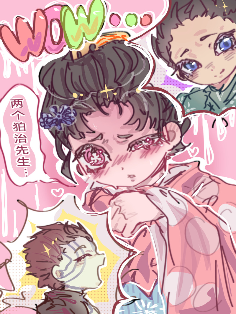 #鬼灭之刃#鬼滅の刃#狛恋#猗窝座