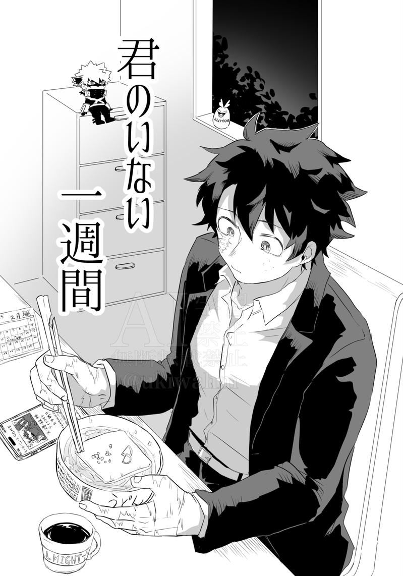 #出勝#ココデカツ22