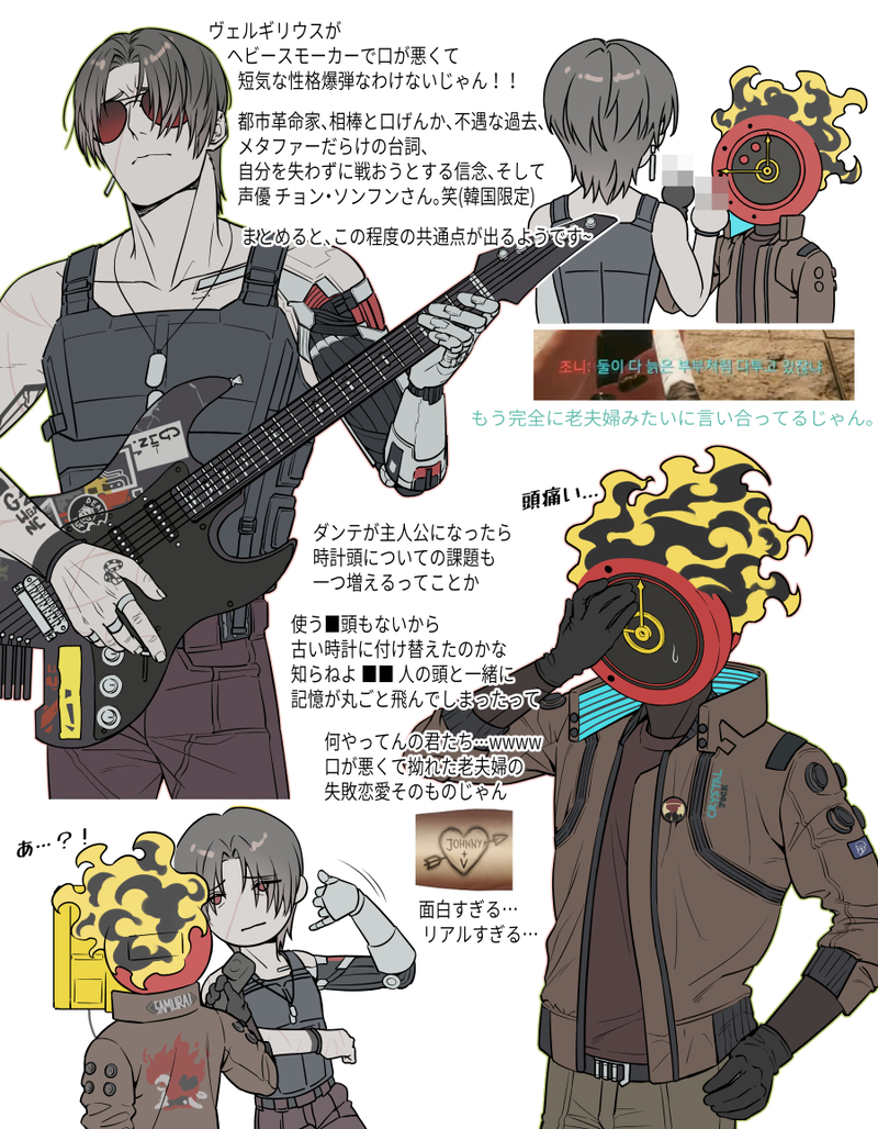 #ヴェルギダンテ#ヴェルダンテ