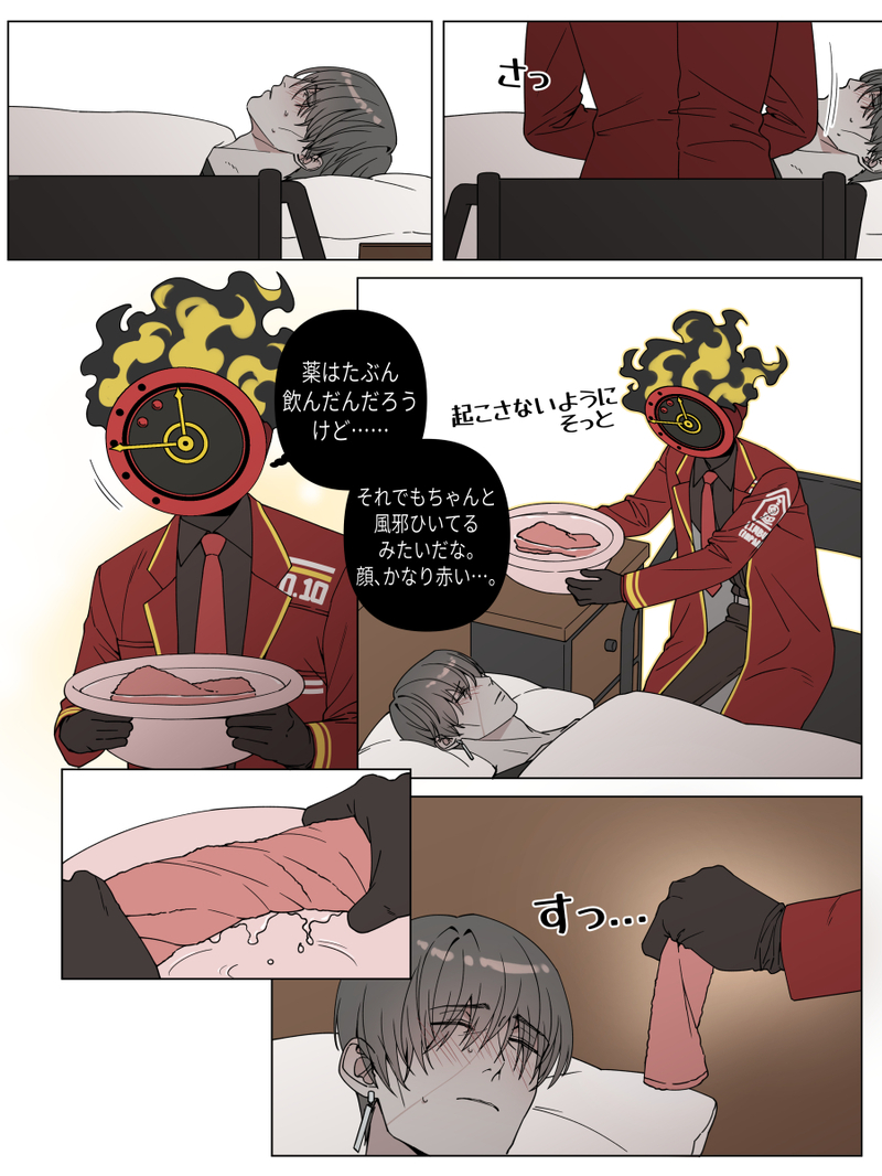 #ヴェルギダンテ#ヴェルダンテ