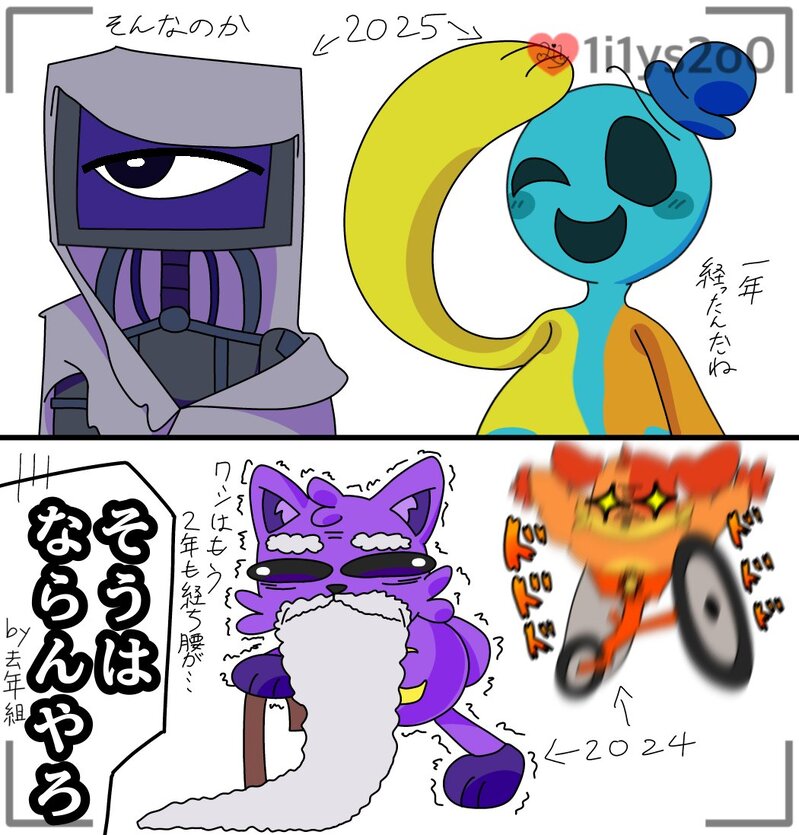 #PoppyPlaytime#doeythedoughman#HarleySawyer#Catnap#Dogday