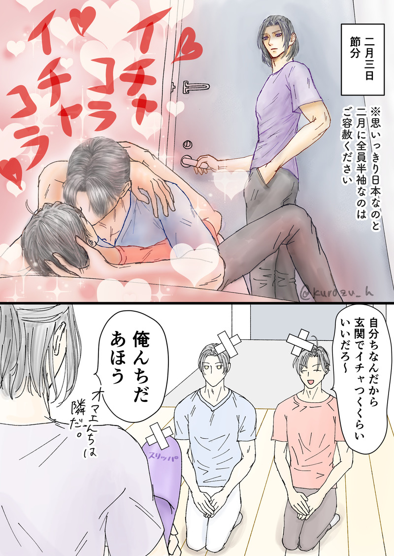 #魔道祖師#忘羨#曦澄