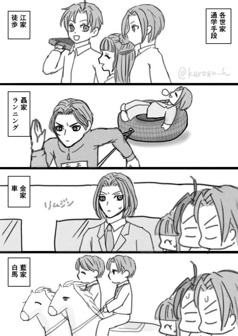 #魔道祖師