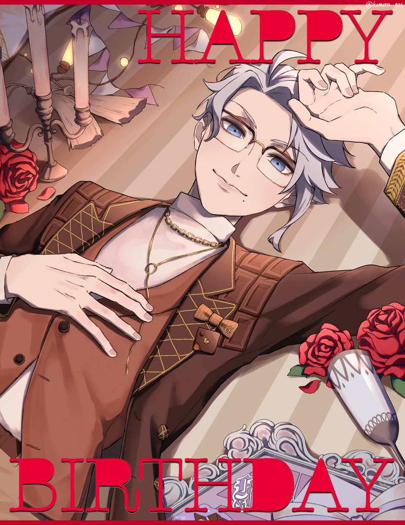 #アズール・アーシェングロット