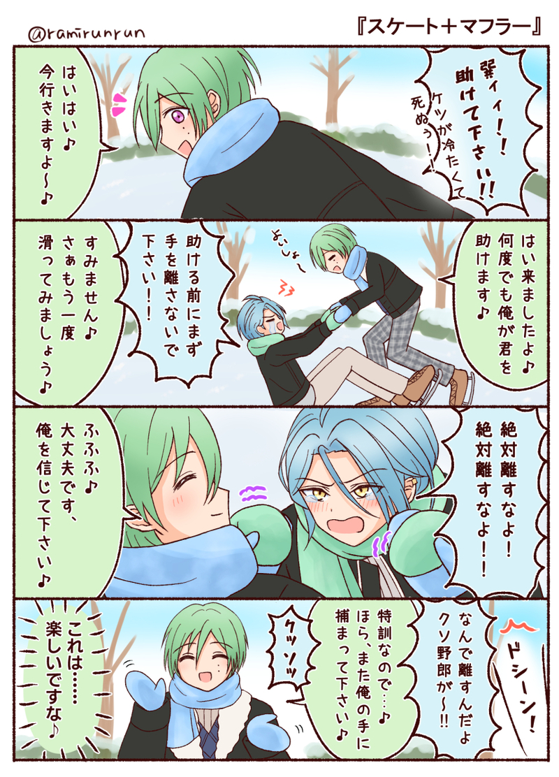 #あんさん腐るスターズ#巽ひめ