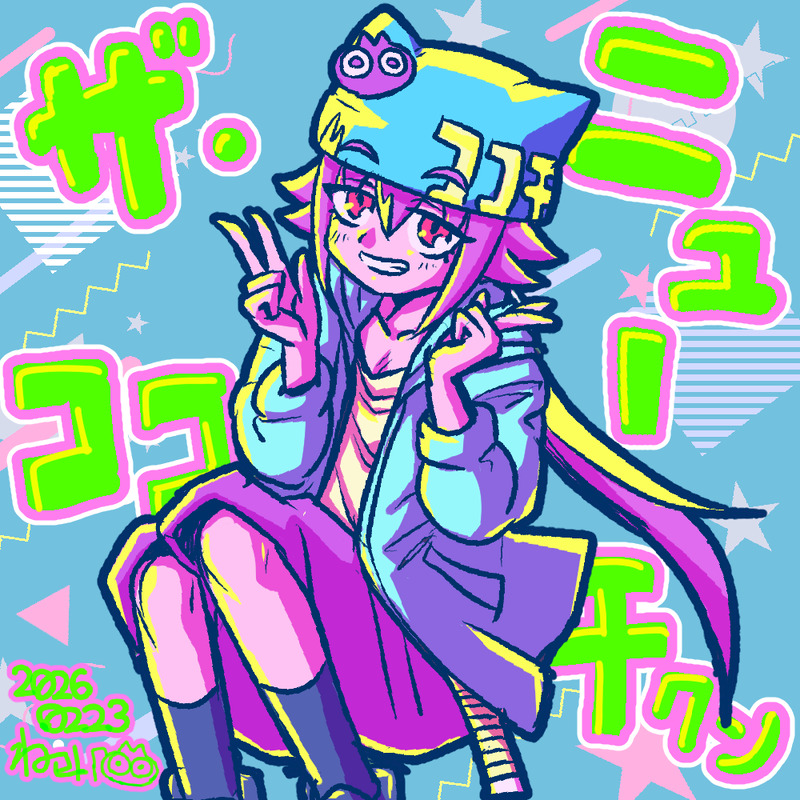 #創作#オリジナル#日々ココチよ#少年