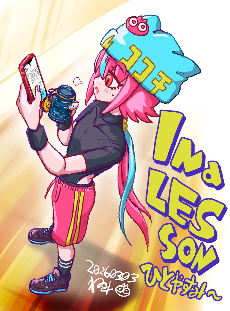 #日々ココチよ#少年#創作#オリジナル