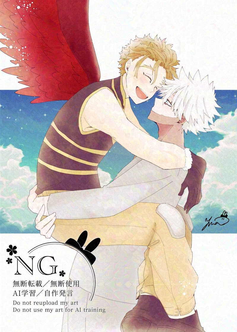 #荼毘ホー#荼ホ#燈啓