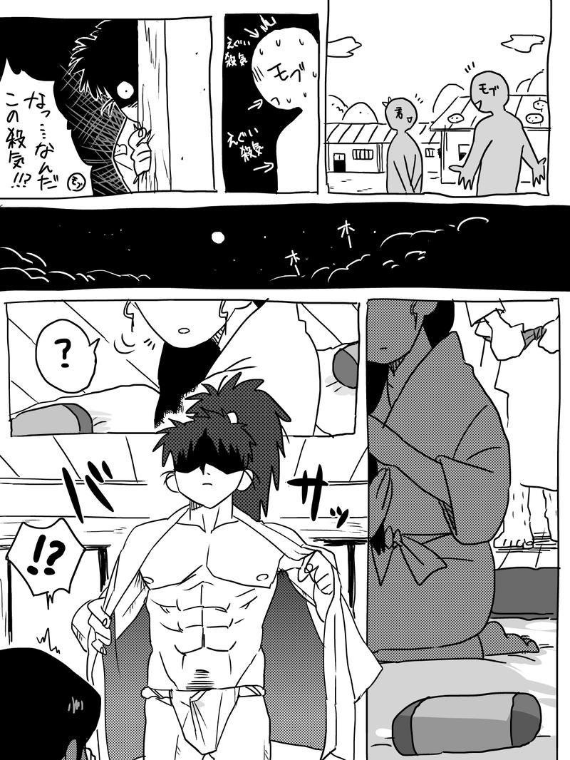 #夜のRKRNプラス