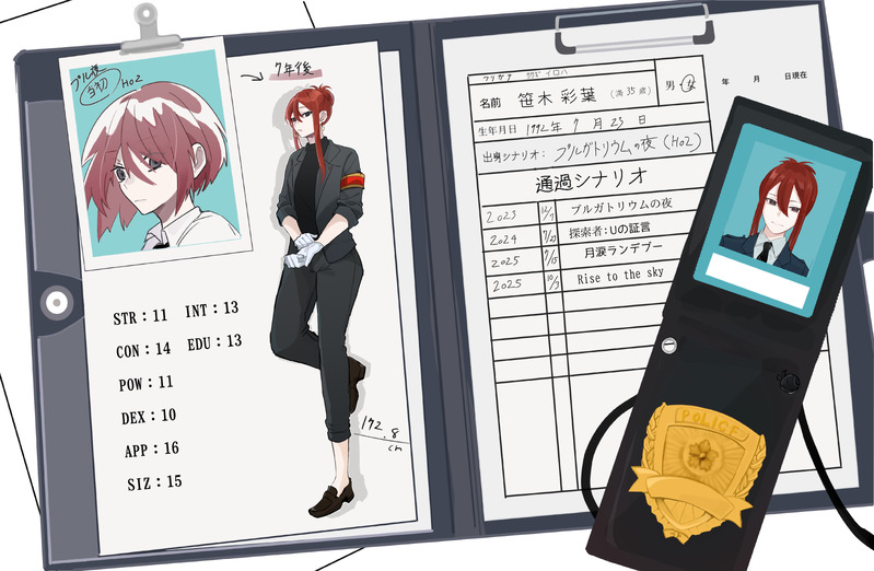 #TRPG立ち絵#プルガトリウムの夜