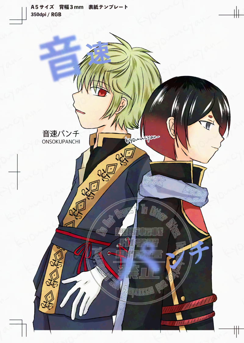 ##ハナユハ#あ腐ねこ##サークル関係