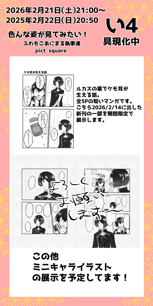 ##サークル関係##aknk