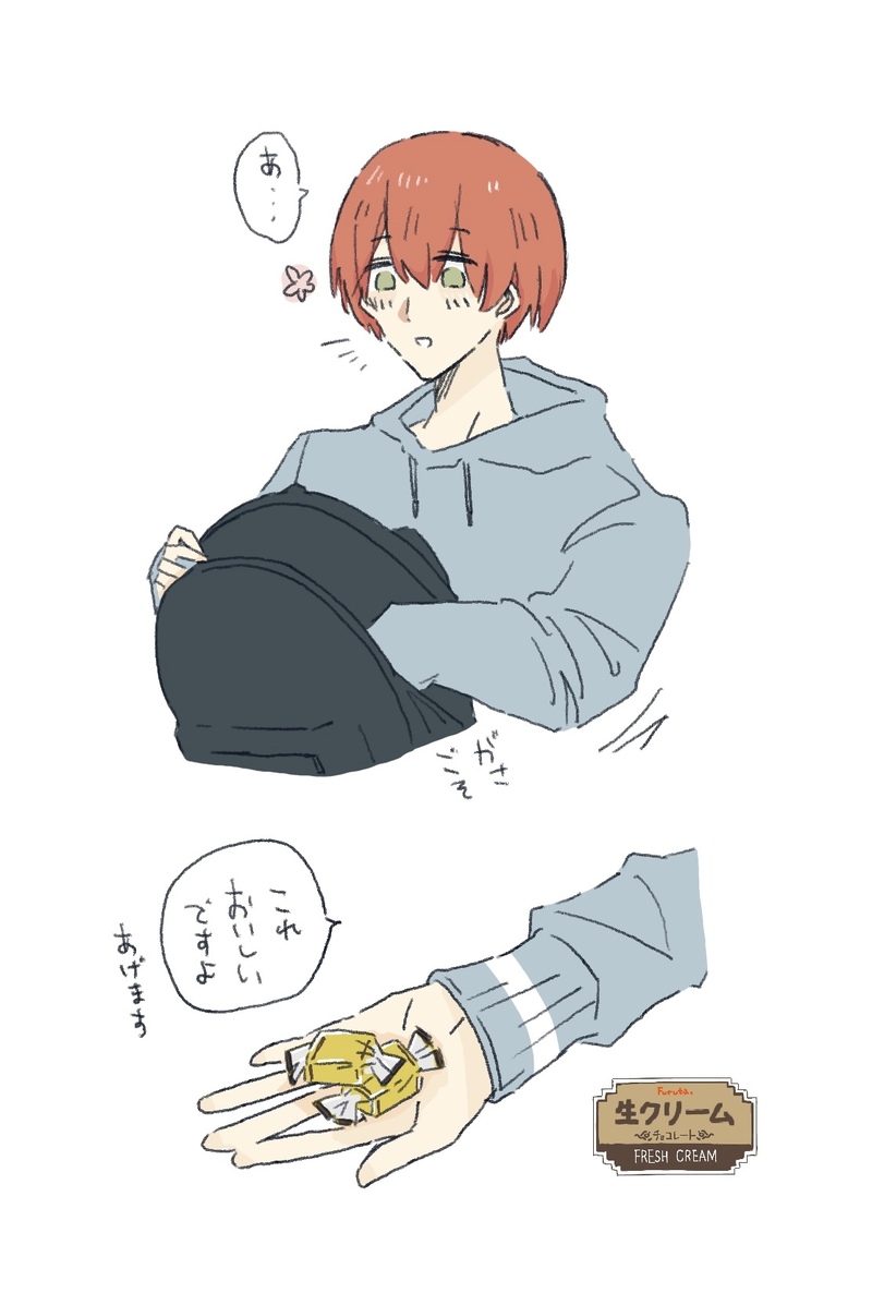 #一次創作#創作BL#oc#rkgk