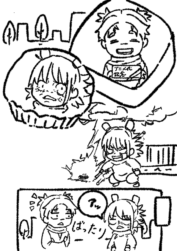 #鹿紫雲一#バレンタイン漫画#ギャグ漫画