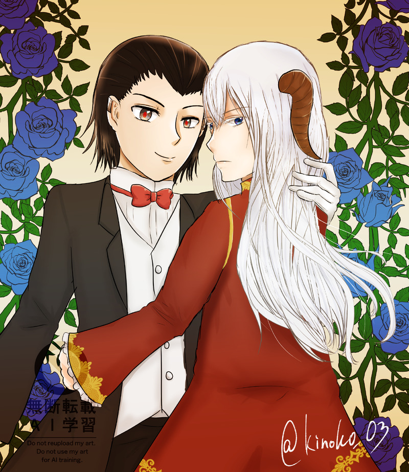 #魔王主従#創作#創作BL