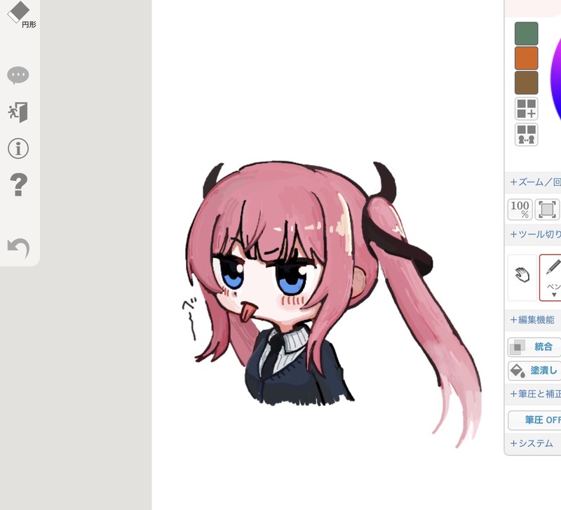 #初音ミク#五等分の花嫁