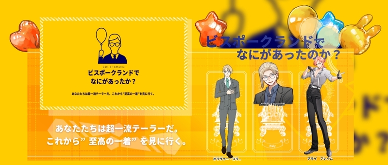 ##ヒツジの想ヰ出