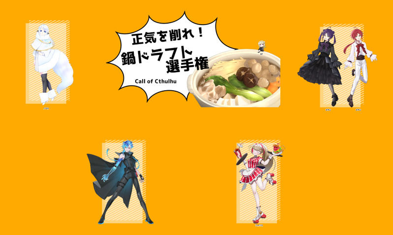 #ヒツジの想ヰ出