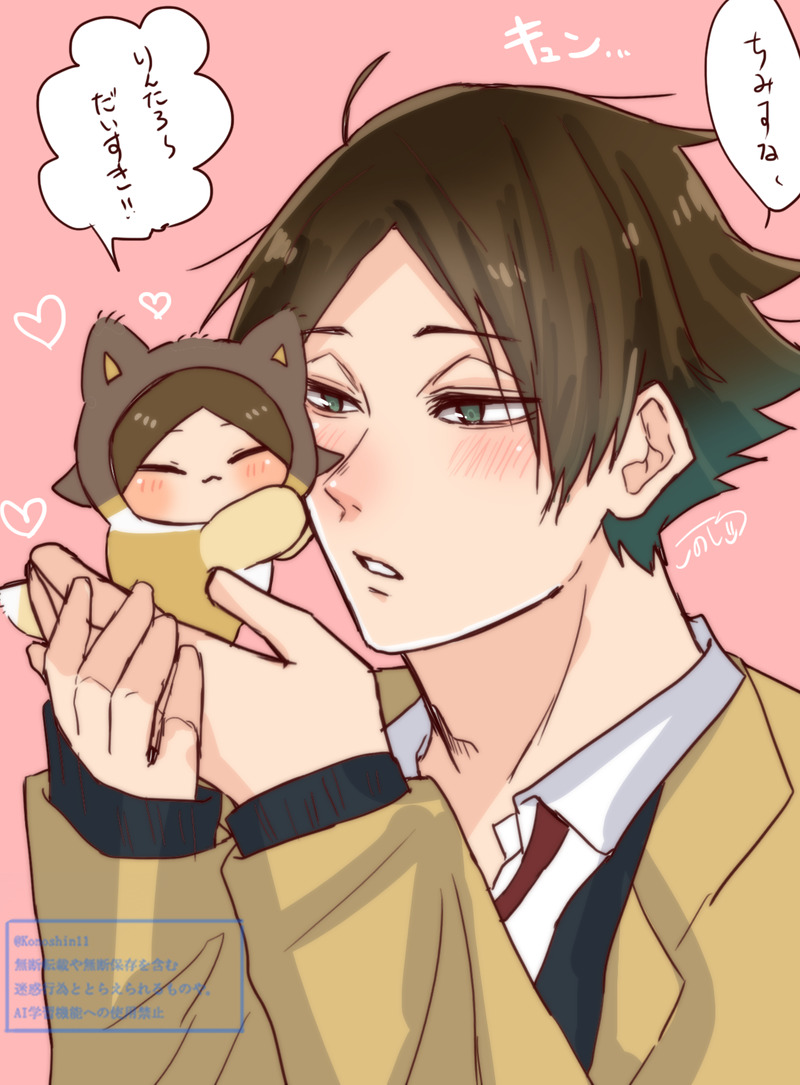 #HQ!!#角名倫太郎#ちみけも