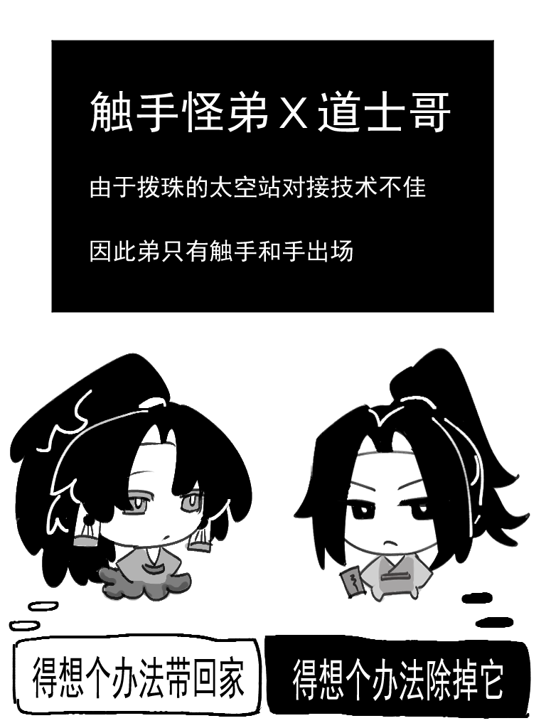 #继国缘一#继国巌胜#日黑